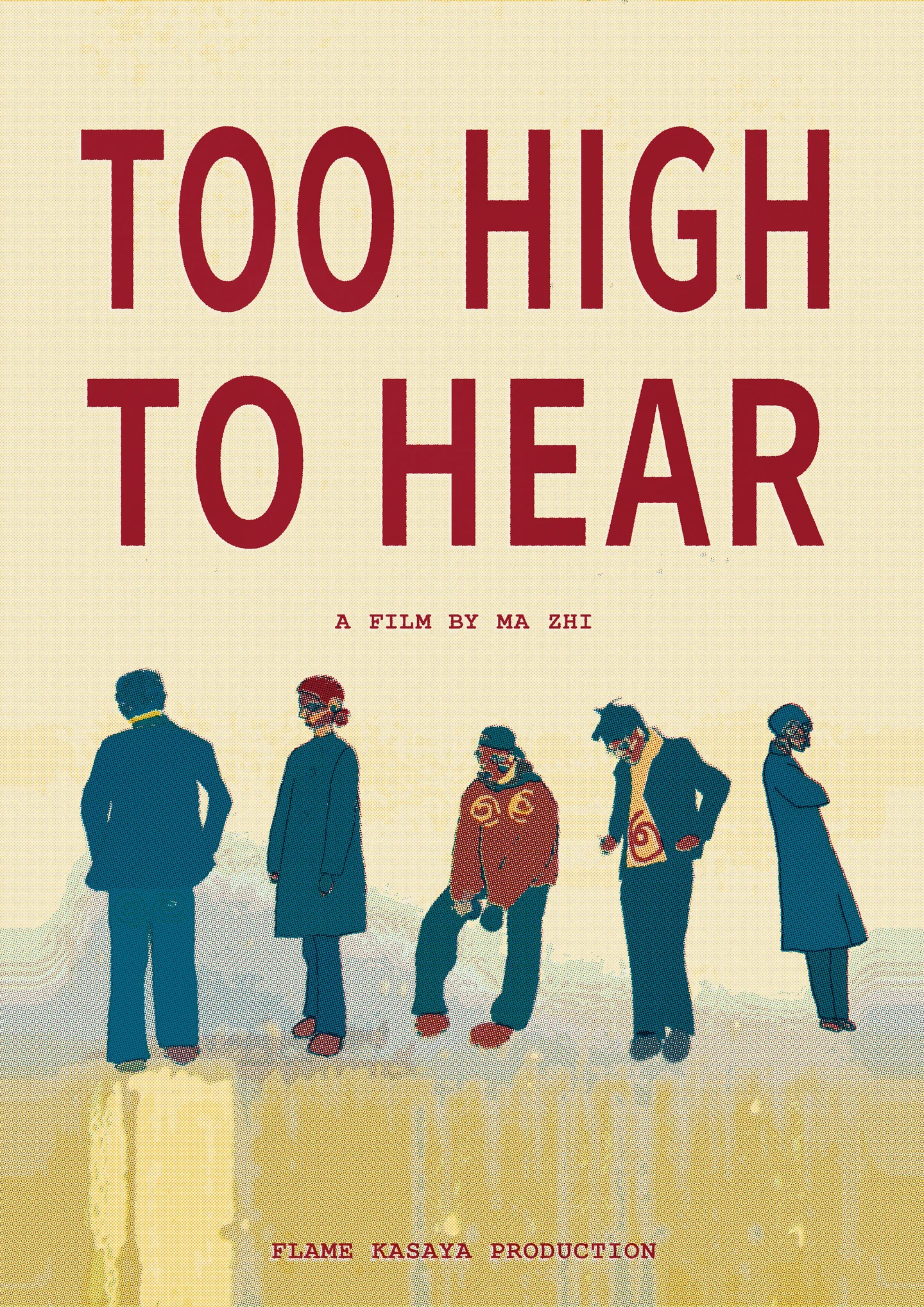 天台 Too High To Hear，A Film by Ma Zhi
